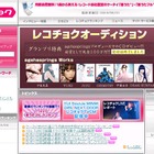 1位は嵐「Happiness」~5月病を吹き飛ばす“アゲうた”ランキング 画像