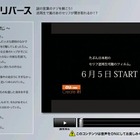 聞き取れる? 嵐が謎のセリフで会話~au新CMを音声だけ先行公開 画像