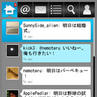 携帯電話向けTwitterアプリ「jigtwi」が提供開始 画像