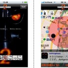 映画そのままの緊迫したゲームが可能？　「リアル鬼ごっこ2」iPhoneアプリが配信開始 画像