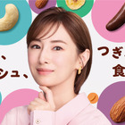 北川景子、初出演の亀田製菓新CMが本日より放送開始！5種の柿の種を選ぶ楽しさ描く 画像