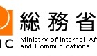 総務省、「クラウドコンピューティング時代のデータセンター活性化策に関する検討会」報告書を公開 画像