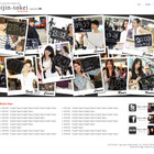香港のオリエンタル美女360人が登場! 香港版「美人時計」がオープン 画像