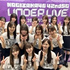 乃木坂46・小川彩、初座長の42ndSGアンダーライブ舞台裏に密着　30日放送 画像