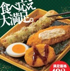 ファミマ、シリーズ初の海苔弁当登場！全国約1万6500店で発売 画像