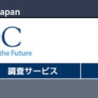 クラウド市場、ユーザーは最適なサービスを判断できない状況……IDC分析結果 画像