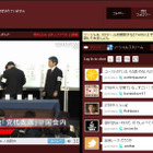 菅氏291票、樽床氏129票~民主党新代表は菅氏に 画像
