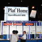 【Interop 2010（Vol.4）】5台並べるラックキットは要望次第!?　OpenBlockS 600――ぷらっとホーム 画像