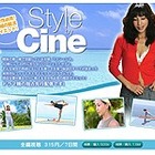 韓国女優ファン・シネの韓流ダイエット「Style by Cine」、AIIが独占配信 画像