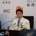 「クラウド技術」「セキュリティ高度化」において、日米が政策協力 ～ 原口大臣とバービーア大使が意見一致 画像