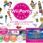 嵐の櫻井翔がリーダー大野の顔を真っ黒に!?～「Wii Party」新CM公開 画像