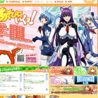 アニメ「あそびにいくよ」登場キャラを公開~期間限定の壁紙ダウンロードも 画像