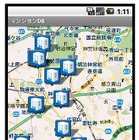 カカクコム、Android搭載端末向けアプリケーション「マンションMAP」 画像
