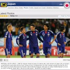 W杯PK戦で日本敗退～「PKを外すことができるのは、PKを蹴る勇気を持った者だけだ」 画像