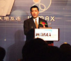 WiMAXによって「3分歩けばインターネット」を実現—　YOZAN高取氏、Global WiMAX Summitで講演 画像