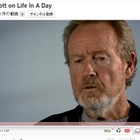 ユーザーの映像で長編ドキュメンタリー映画を制作!YouTubeがプロジェクトを発表 画像