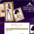 ブログで見事な水着写真公開しながらトップグラドルがダイエット宣言 画像