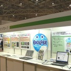 【Wireless Japan 2010（Vol.9）】BIGLOBE、Android向けアプリ・マーケット「andronavi」を強化 画像