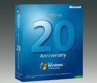 マイクロソフト、「Windows 20周年記念パッケージ」を限定販売 画像