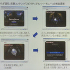 NTTコム、指先の脈拍で人間の精神状態を調べる新サービスを開発 画像