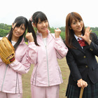 AKB48の柏木、高城、倉持が野球部マネージャーに～ドラマDVD付シングル 画像