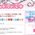 男性が選ぶのと一味違う“オタク女子”の好きな女性声優ランキング 画像