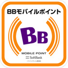 [BBモバイルポイント] 大阪府のマクドナルド中環茨木店など5か所にアクセスポイントを追加 画像