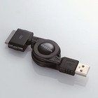 エレコム、iPod接続用の巻き取り型USBケーブルのブラックモデル 画像