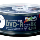 イメーション、水に強いインクジェットプリンタ対応の8倍速DVD-R/52倍速CD-R 画像