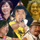 桑田佳祐が食道がん公表、ツアーも中止~31日にはラジオでファンへ報告 画像