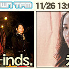 w-inds.と元ちとせが11/26、ネット音楽番組に生出演 画像