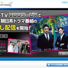 「ひかりTV」がオダギリジョー主演の新ドラマの見逃し配信 画像