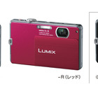 パナソニック、ディズニーモデルも用意した薄型コンパクト「LUMIX DMC-FP3」 画像