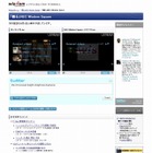 BIGLOBE×NEC×TBSラジオ、UstreamとTwitterを活用したラジオ番組連携企画を実施 画像