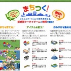 米ジンガ、ソーシャルゲーム開発の「ウノウ」を買収 ～ 日本進出をサポート 画像