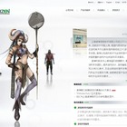 サイバーエージェント・インベストメント、ゲーム開発の中国UltiZen Gamesへ追加出資 画像