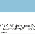 もう一度観たい映画をTwitterで投稿、100人集まれば上映 画像