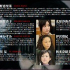 13日(金)に真野恵里菜が心霊体験を語る――ニコニコ生放送 画像
