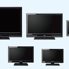 三菱、LEDバックライト搭載の液晶テレビ「REAL」3シリーズ5製品 画像