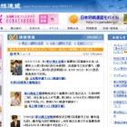 将棋ソフトが清水市代女流王将に挑戦~対局をネットで中継 画像
