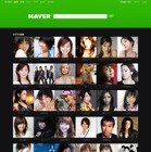 NAVER、統合検索結果のリニューアルを実施 ～ livedoorへの検索エンジン提供も 画像