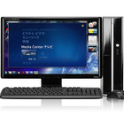 実売5万円台、フルHD液晶付属の3波地デジチューナー搭載デスクトップPC 画像