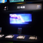 裸眼3Dテレビにも言及、ソニーが描く3D戦略の未来図 画像