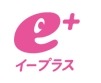 e＋（イープラス）、フラッシュマーケティングに参入……公演チケットを24時間限定で割引販売 画像