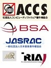 JASRACやBSAなど権利者7団体、全国の大学にファイル共有ソフトに関する要請文を送付 画像