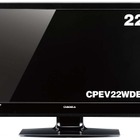 ディーオン、LED/フルHD/地デジがそろい実売32,800円の22V型液晶テレビ 画像