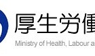 厚生労働省、ツイッターを開始……イベントや制度の告知に利用 画像