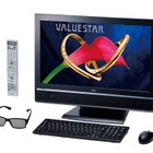NEC、デスクトップPC「VALUESTAR」で3D対応モデルを拡充 画像