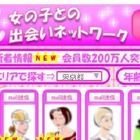 KDDI研究所、Webサイトの“見た目”から有害サイトを検出する技術を開発 画像