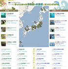 「行ってよかった」と思う動物園&水族館ランキング 画像